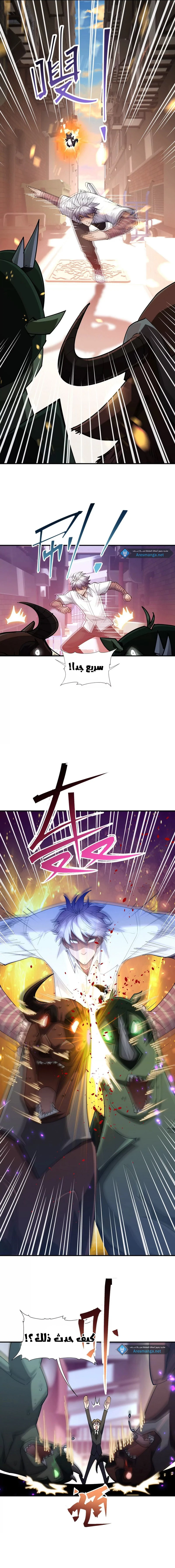 Chapter Image 9